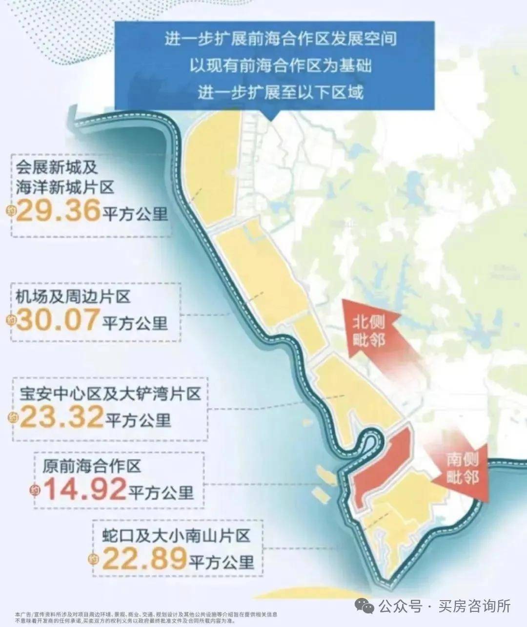 苏州：做大做强临港产业 大力发展海洋服务业