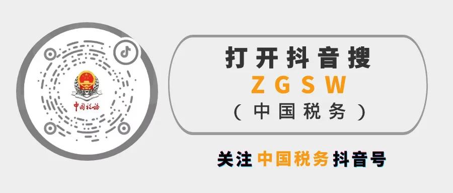 李强主持召开国务院常务会议 部署中国（上海）自由贸易试验区试点措施复制推广工作等