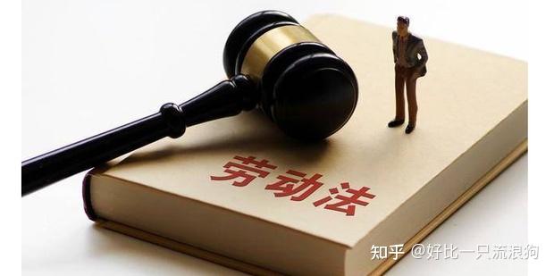 女子拒绝“一人干三人的活”被开除，北京法院判了：用人单位赔12万元！