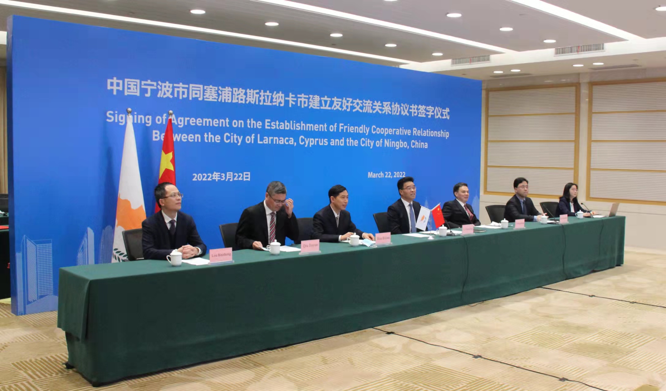 刘彦涛大使应邀出席美的ECOMASTER BAR快闪活动 并会见拉纳卡市长